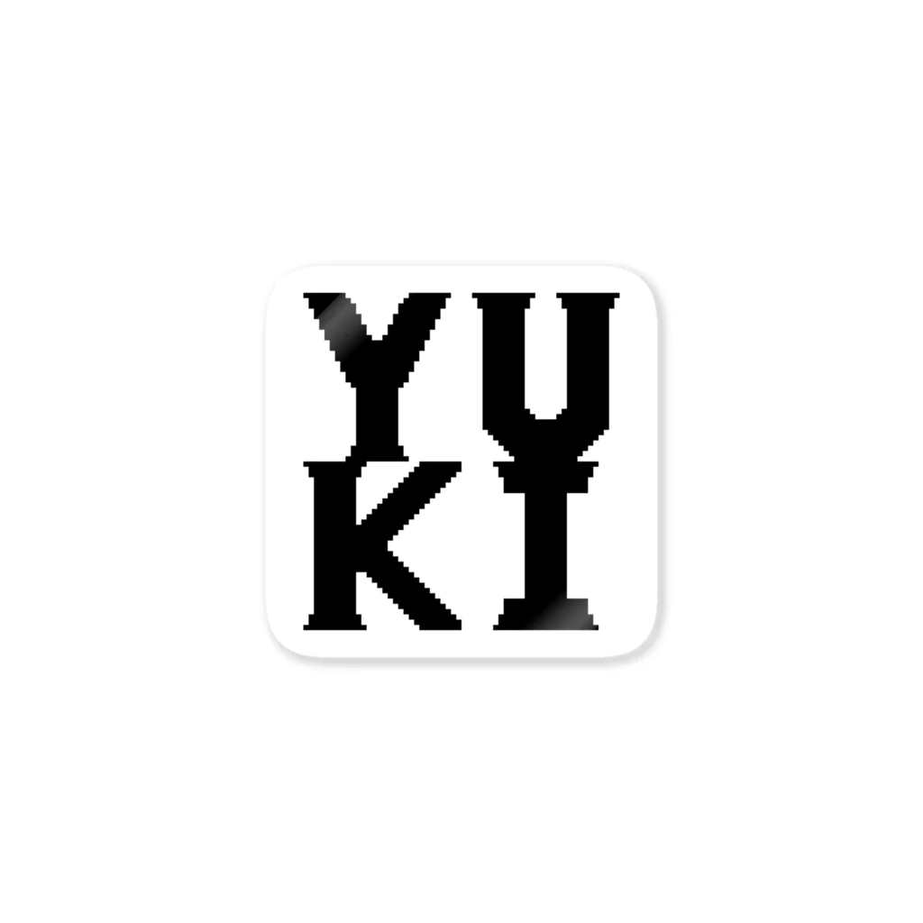 飛行強襲型火力最終決戦兵器 雪兎のドットロゴ YUKI Sticker