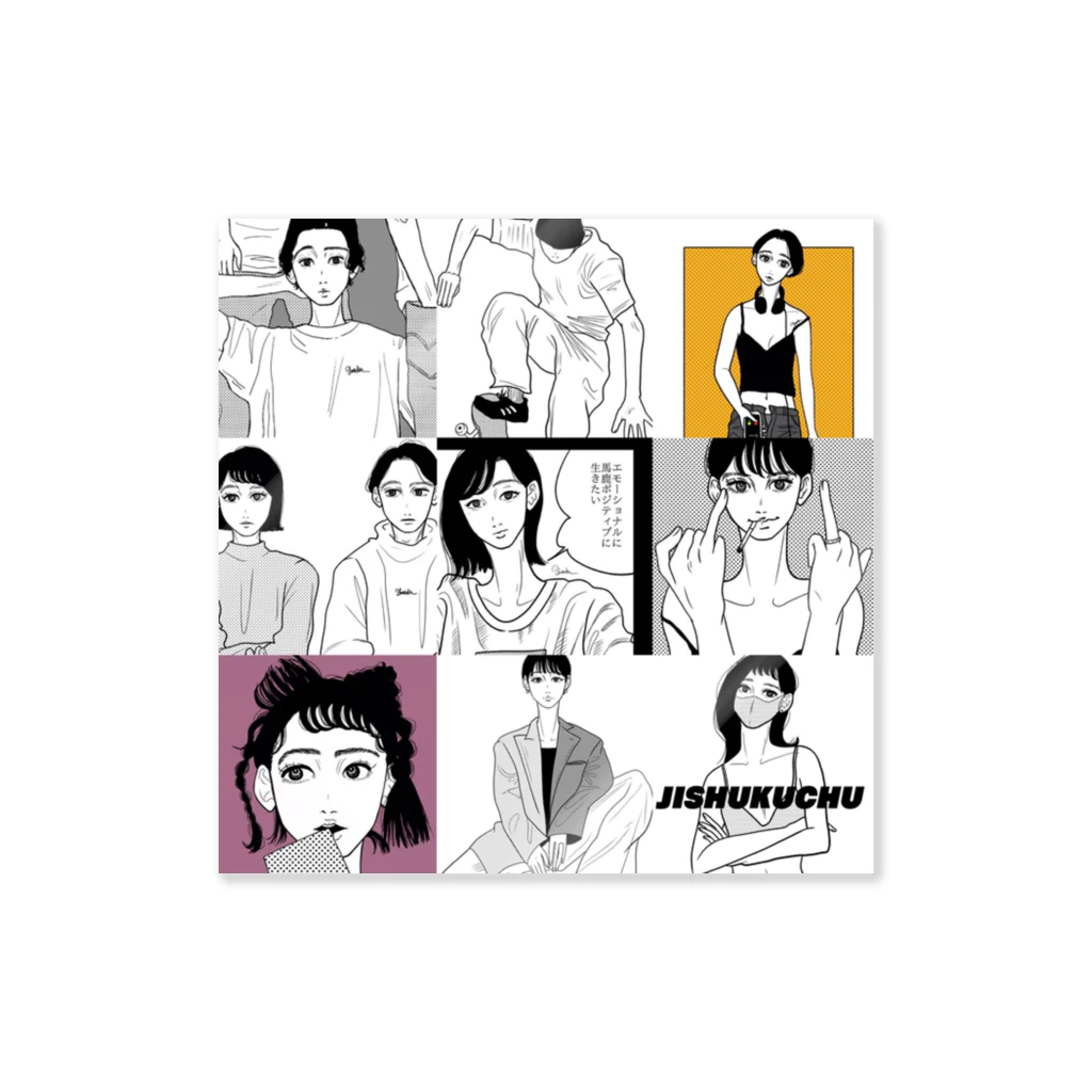  chihayuri、です。のまとめ。 Sticker