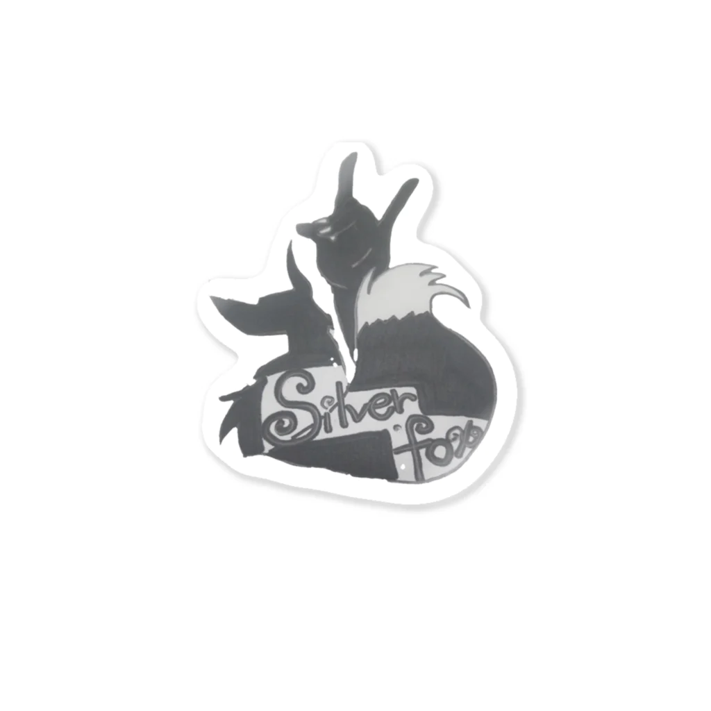 ☪︎Silver・Fox࿐の狐箱屋 Sticker