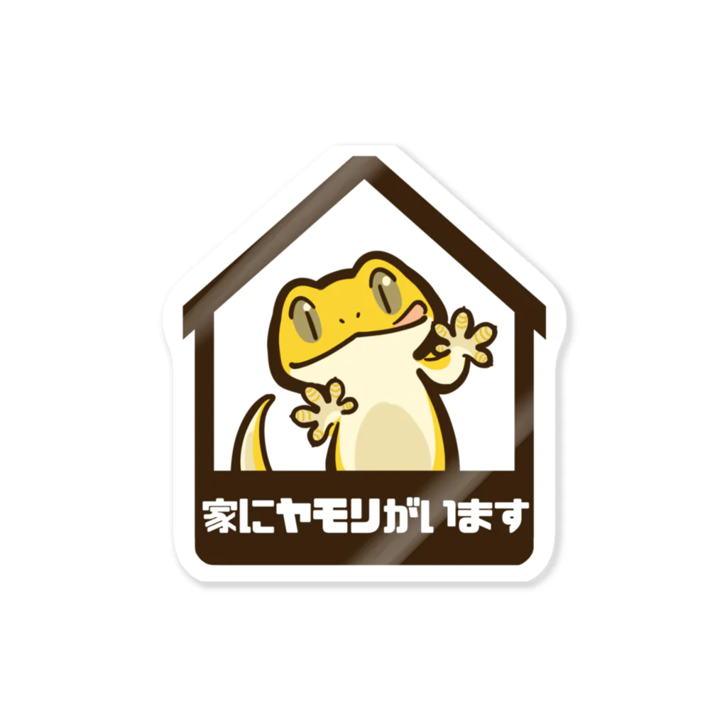 ツク之助の家にヤモリがいます Sticker