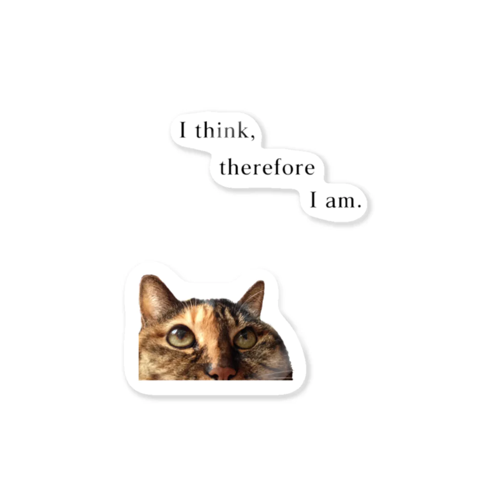 popcandyのわれ思うの猫 Sticker