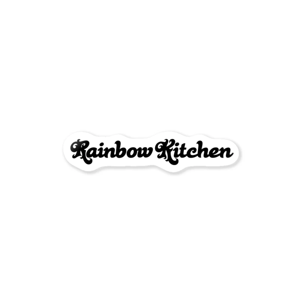 虹乃屋-RainbowKitchen-のレインボーキッチンロゴステッカー（黒） Sticker