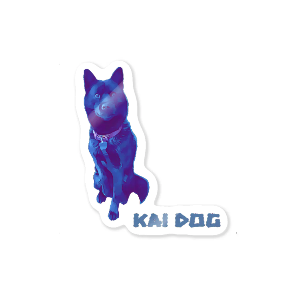 tmyunokiの甲斐犬　KAIDOG yo Sticker