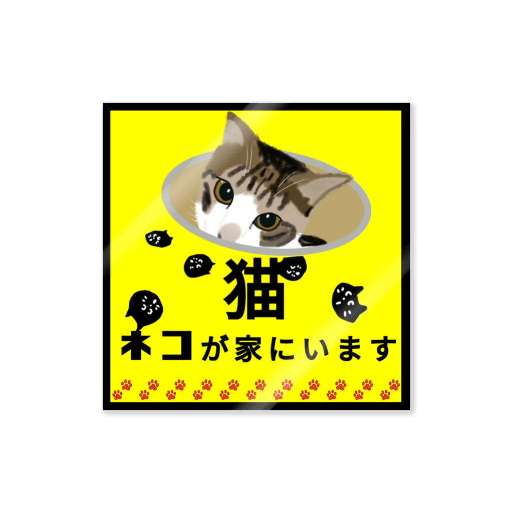 猫 飛び出し注意 扉開閉注意 ネコが家にいます / 小鳥と映画館
