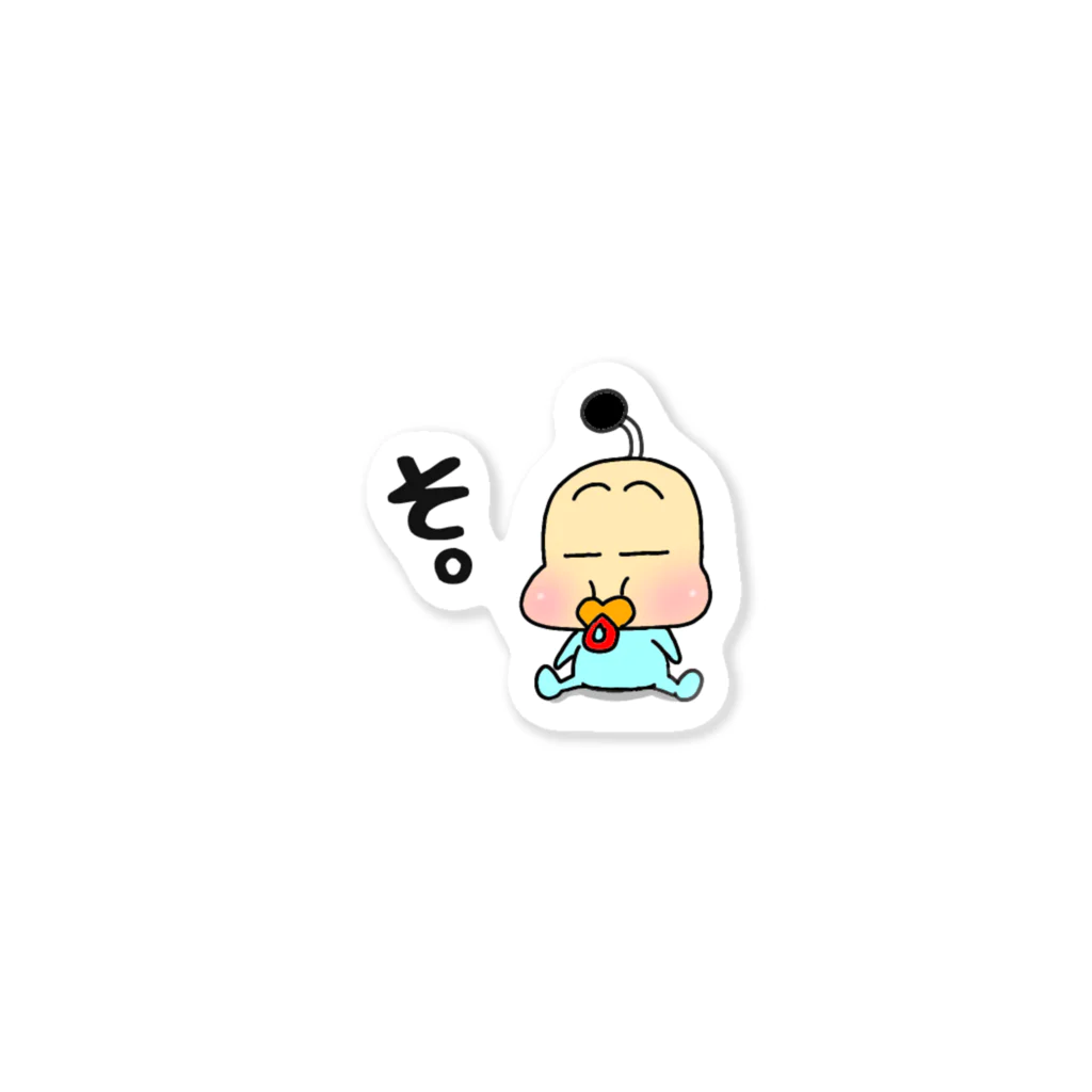 イセキサキのあかちゃんザムライ Sticker