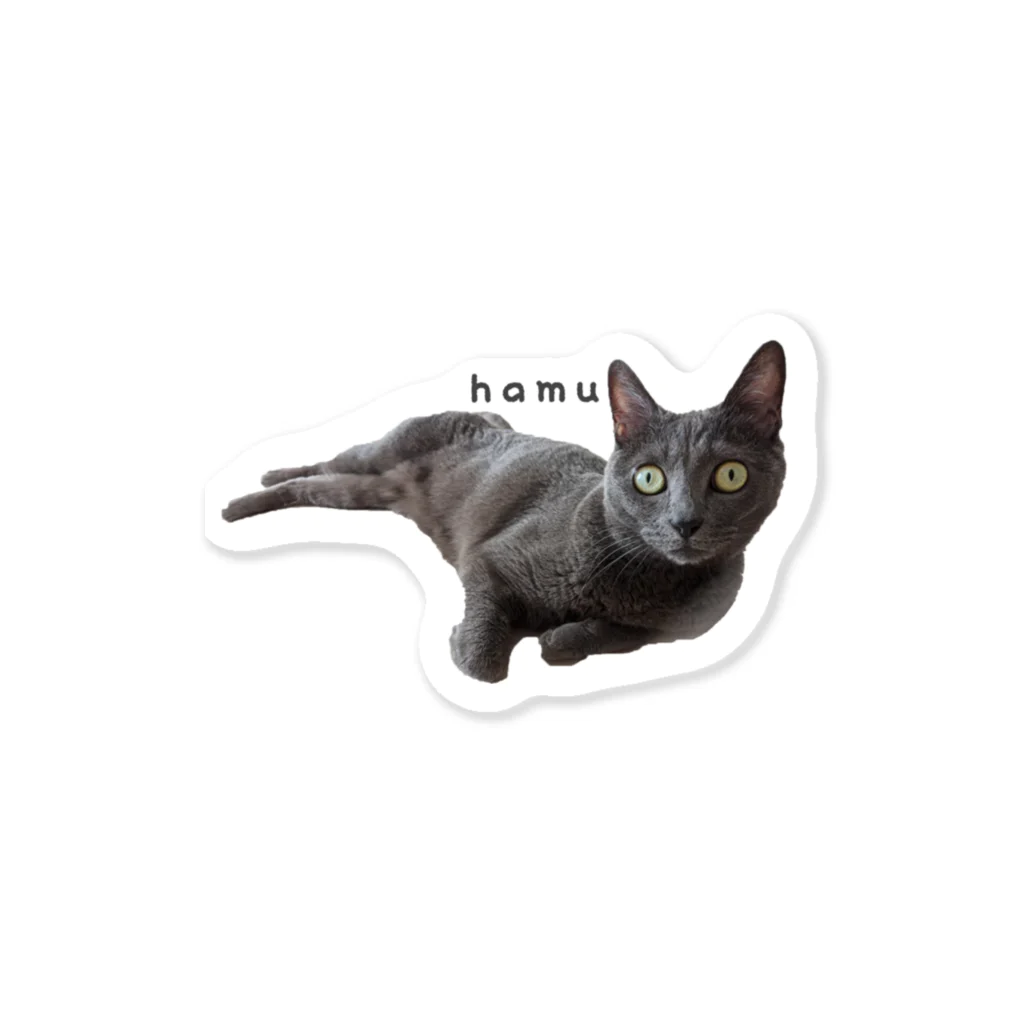 ねこほうチャンネル公式グッズのハムステッカー Sticker