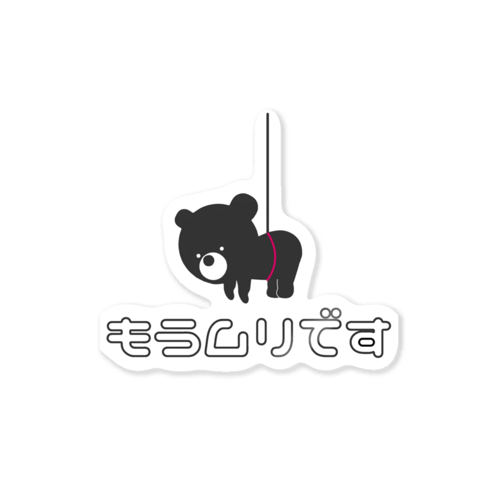 BEAR.BEER.DESIGNのMMD sticker ステッカー