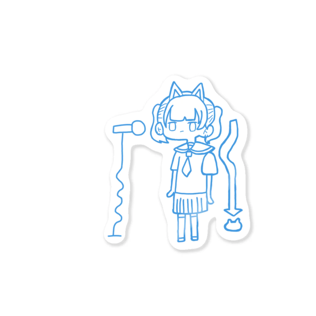 ちまるううううんのすきすきしょっぷ！の猫Zあいあいあいどるちゃん Sticker