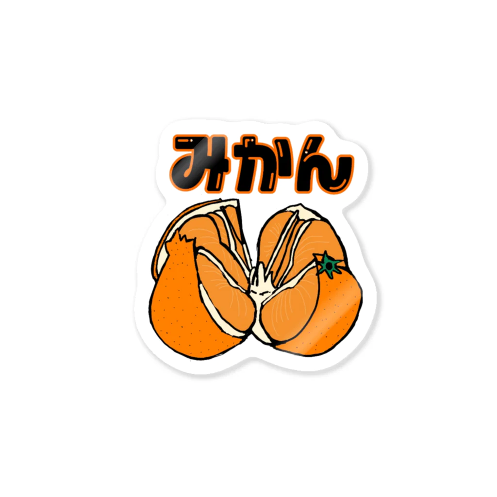 Yamadatinkuのみんな大好きミカン🍊 ステッカー