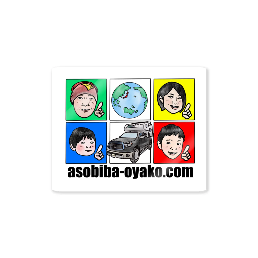 🌎地球が遊び場🌏の親子旅　応援ステッカー Sticker