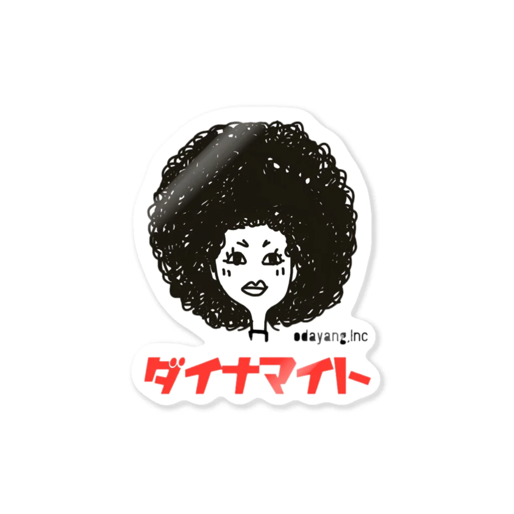 odayangのダイナマイトウーマン Sticker