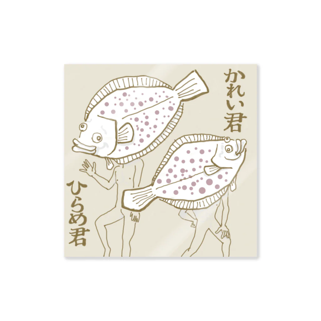 山田のりやすの串カツくん Sticker