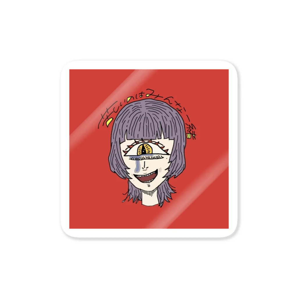 桃太郎のウルフちゃん2 Sticker