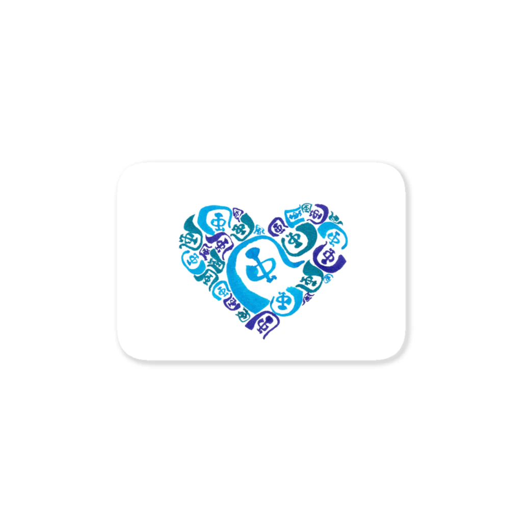 Mojiあーとの風だお in Heart Sticker