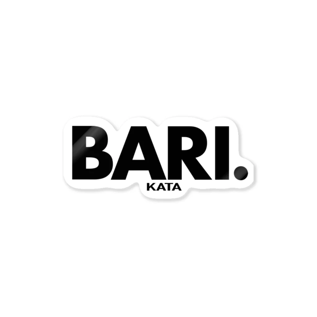 おもしろいTシャツ屋さんのBARI.KATA　バリカタ　鋼　ハガネ　九州　博多ラーメン　とんこつ ステッカー