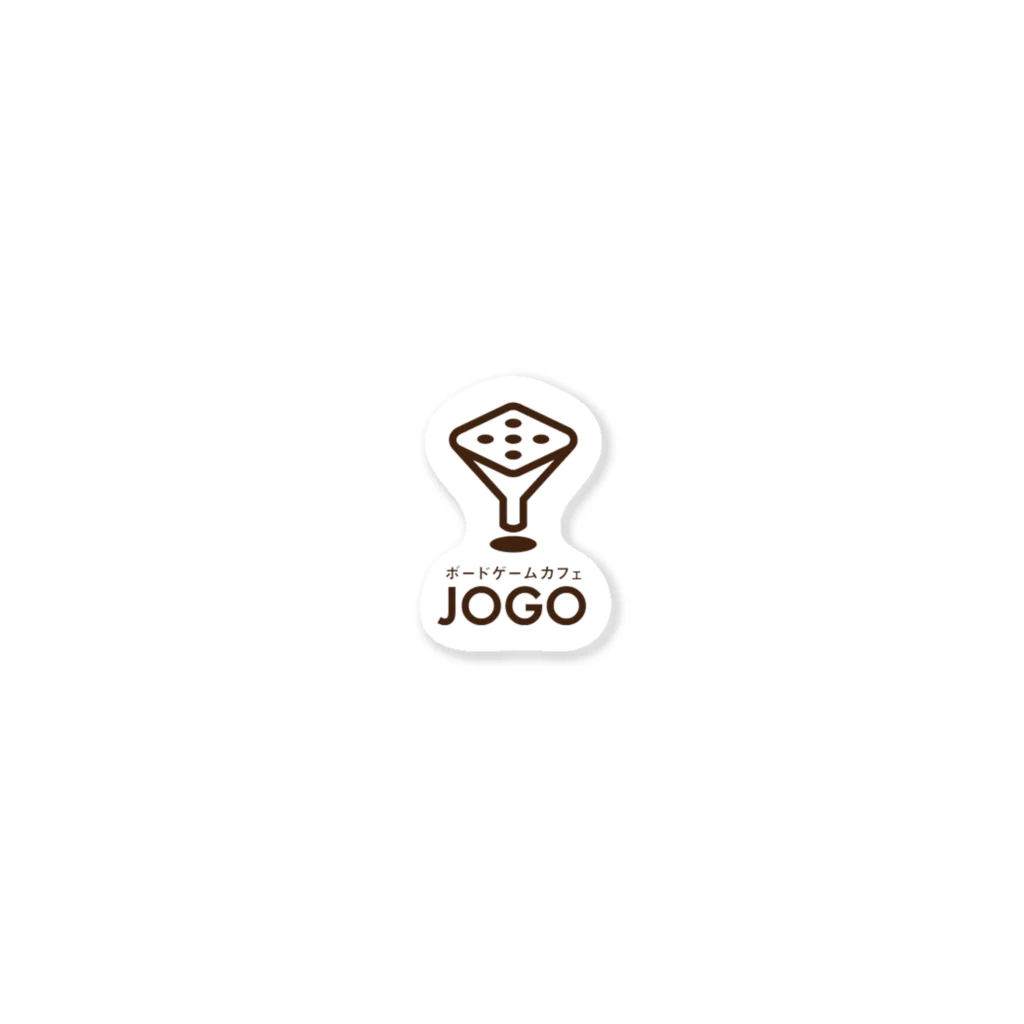 ボードゲームカフェ JOGOのJOGO ステッカー