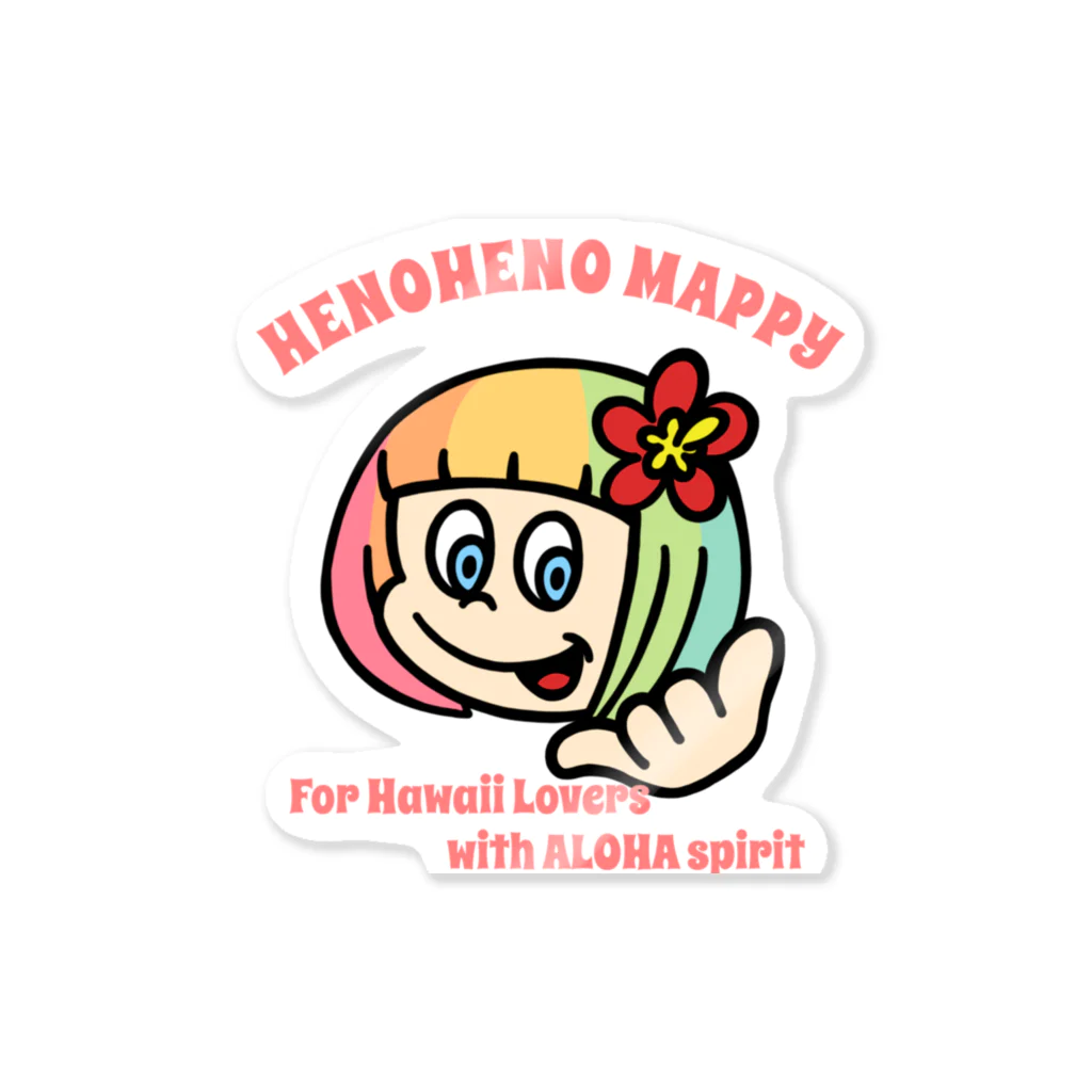 ハワイが大好きな女の子『HENOHENO MAPPY』のメインロゴ愛のメッセージ(ハワイを愛するあなたへ) Sticker