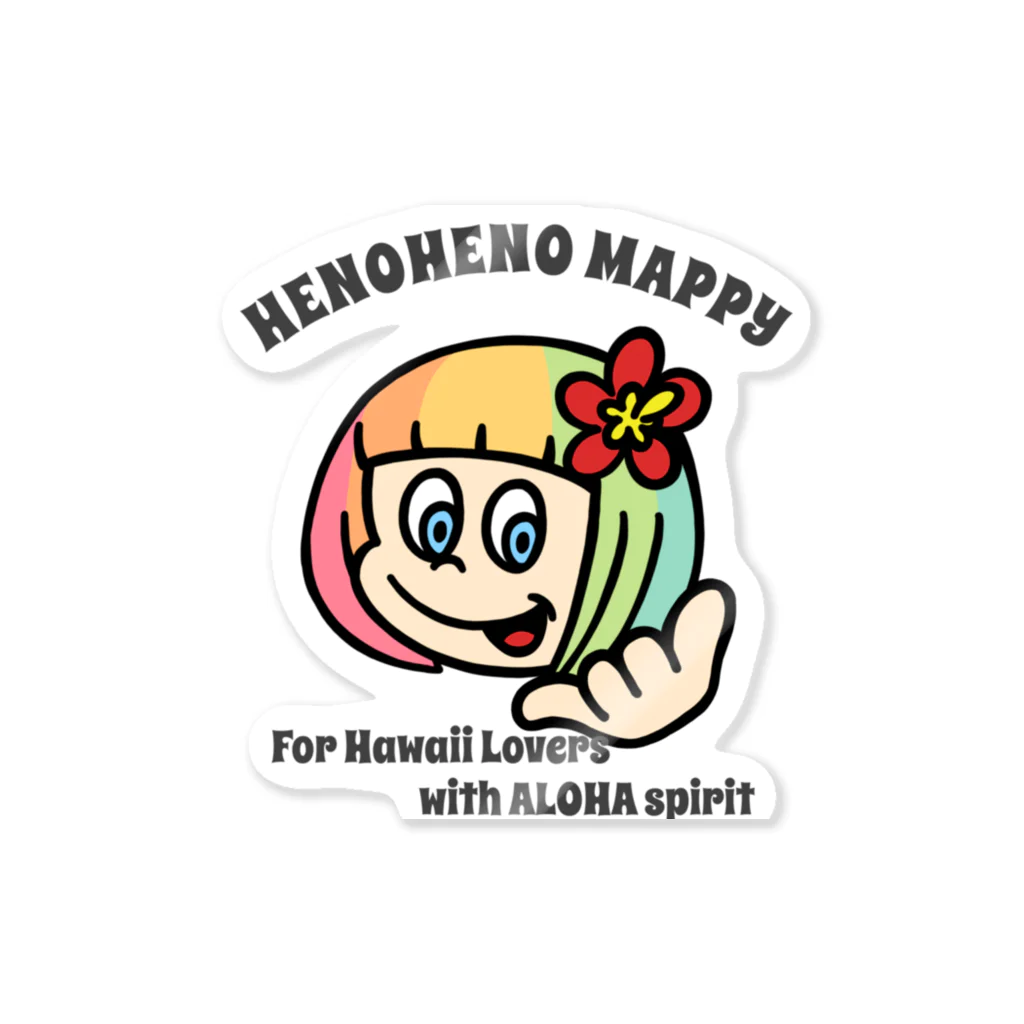 ハワイが大好きな女の子『HENOHENO MAPPY』のメインロゴ愛のメッセージ(ハワイを愛するあなたへ) ステッカー