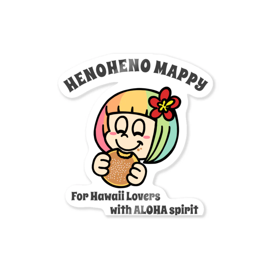 ハワイが大好きな女の子『HENOHENO MAPPY』のYUMMY2021(ハワイを愛するあなたへ) ステッカー