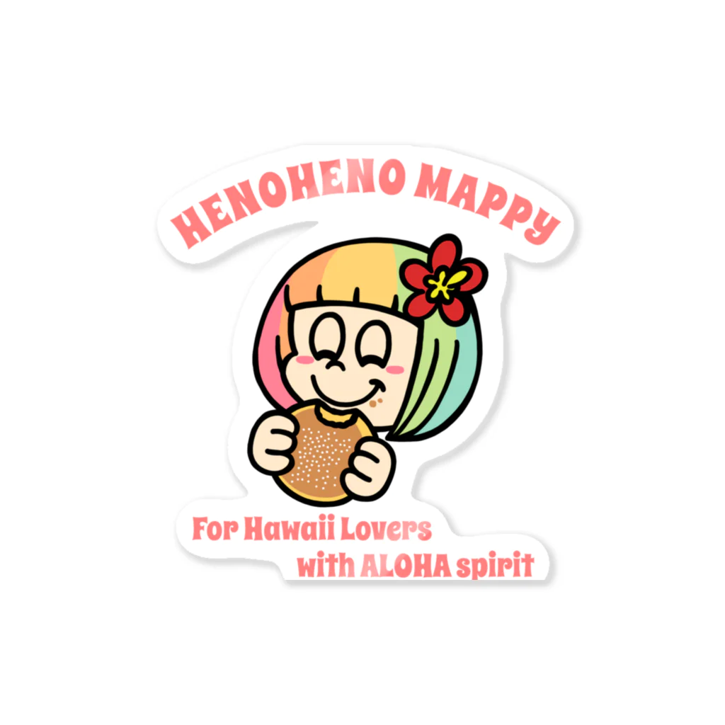 ハワイが大好きな女の子『HENOHENO MAPPY』のYUMMY2021(ハワイを愛するあなたへ) ステッカー