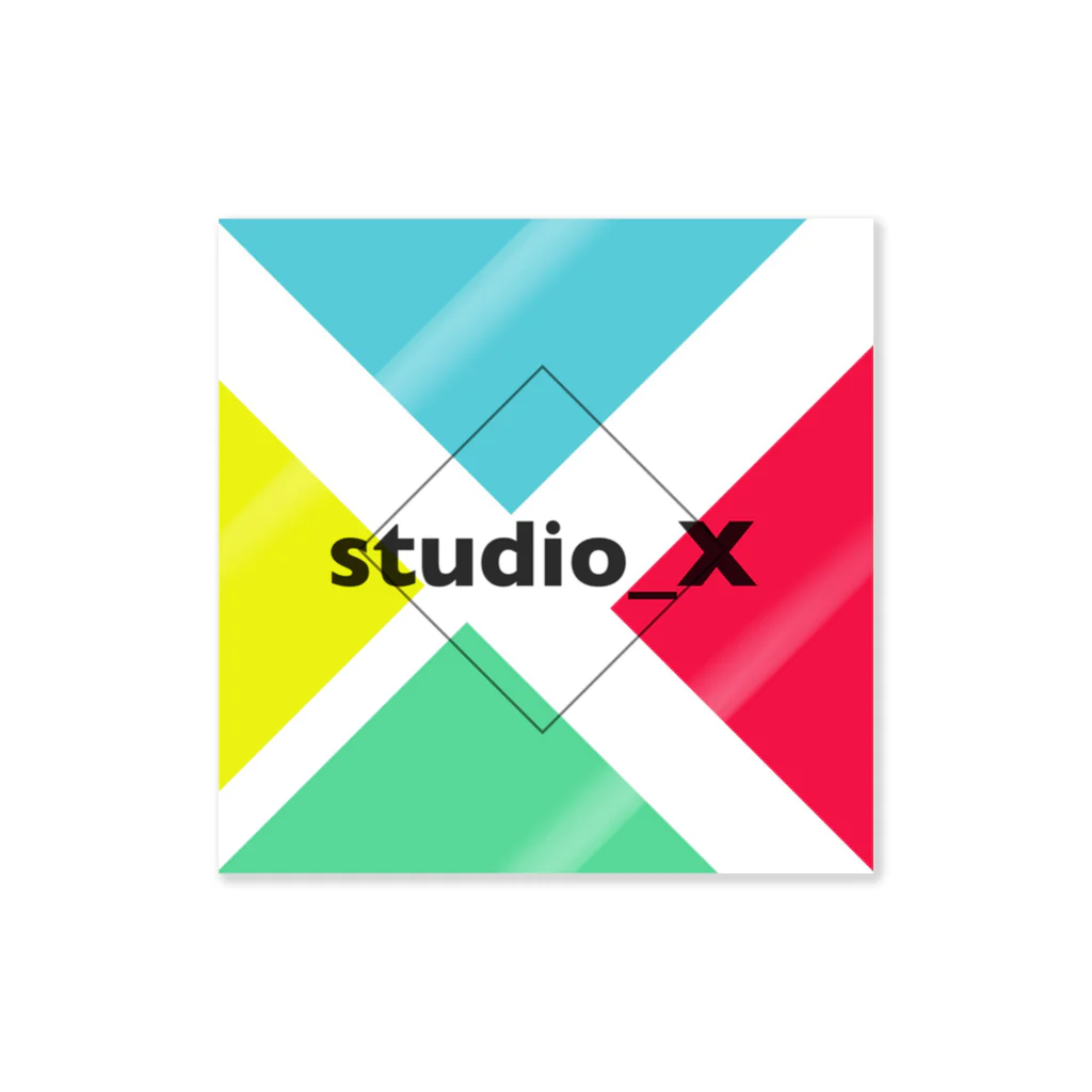 悩みの吐き捨て場　studio_X@stand.fmのstudio_X ステッカー