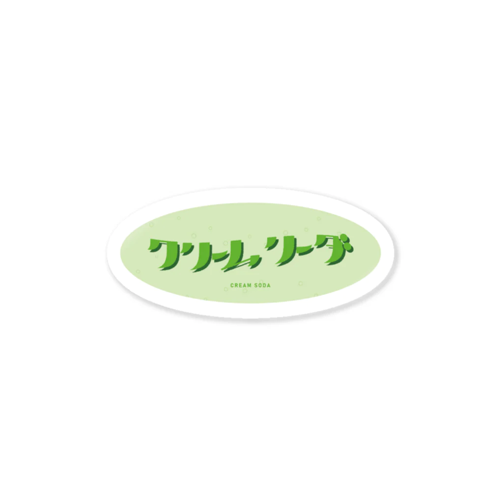 神戸大学広告研究会AdTASのクリームソーダステッカー byまるい Sticker