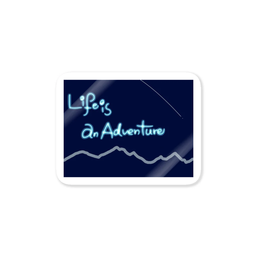 hajime's shop のLife is an adventure！（山の夜空ver.） ステッカー