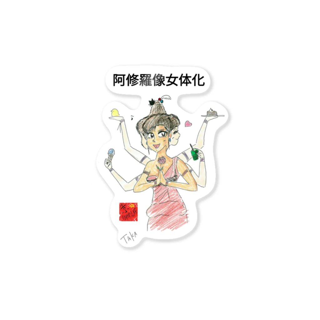 京都の魔雑貨堂の阿修羅像女体化 Sticker