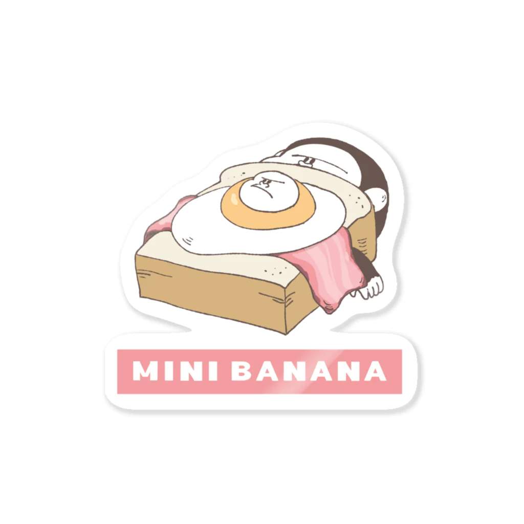 MINI BANANA ゴリラの親子のMINI BANANA トースト Sticker