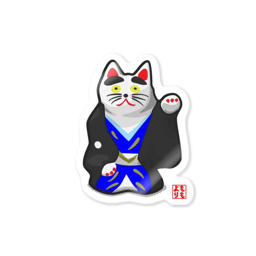 ももよりの初辰猫 Sticker