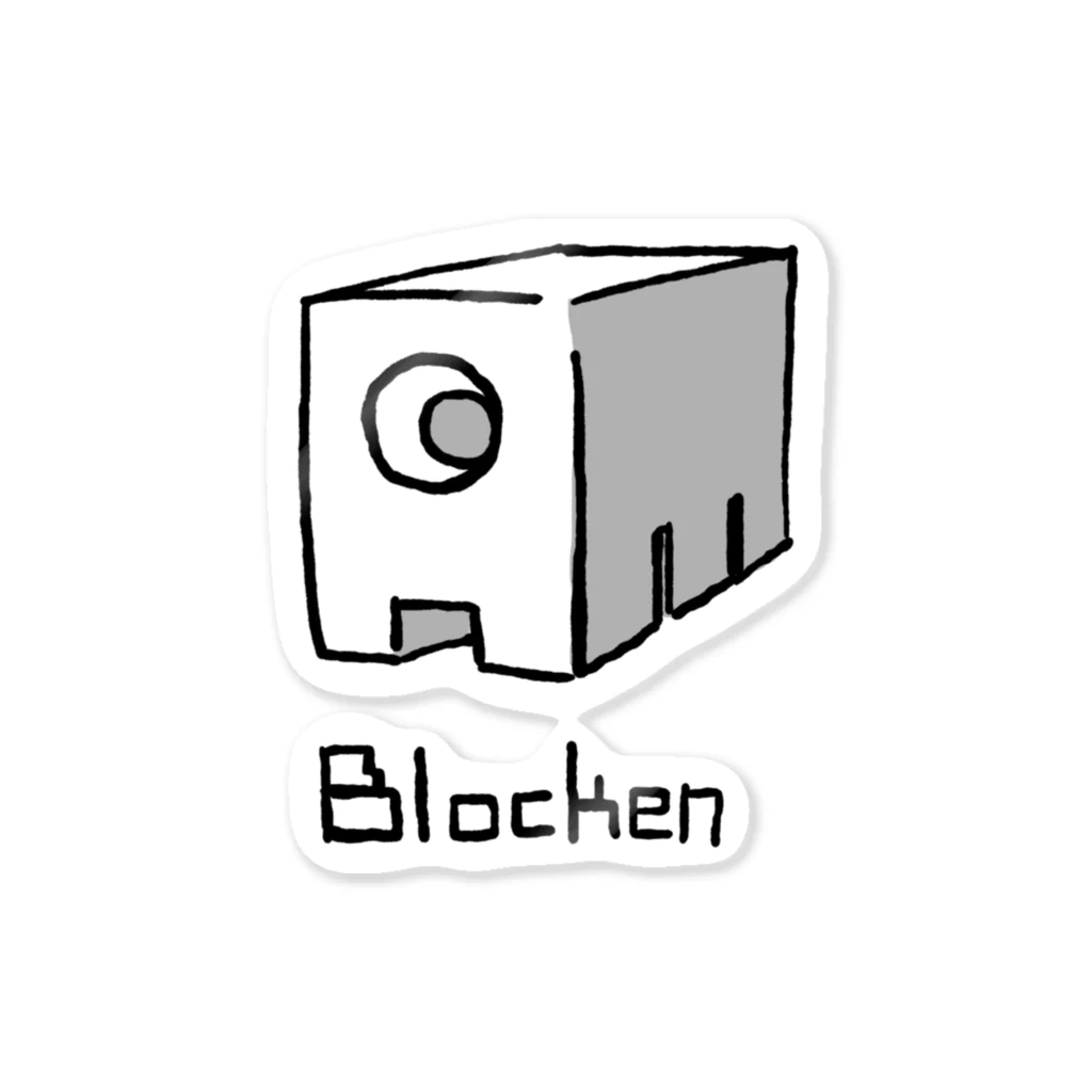 彩摂苑-irotorien-のBlocken Sticker