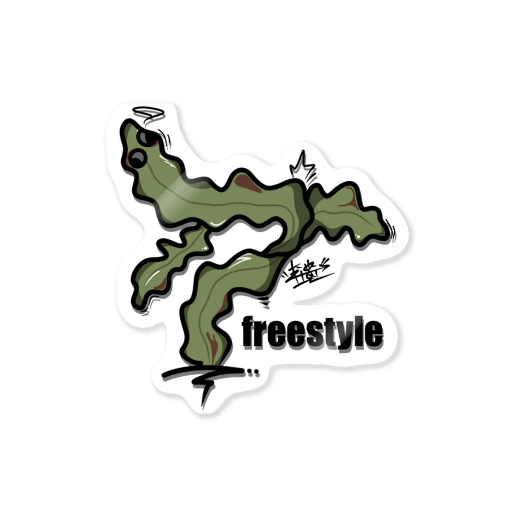 snaggedgorillaの海藻 freestyle ステッカー