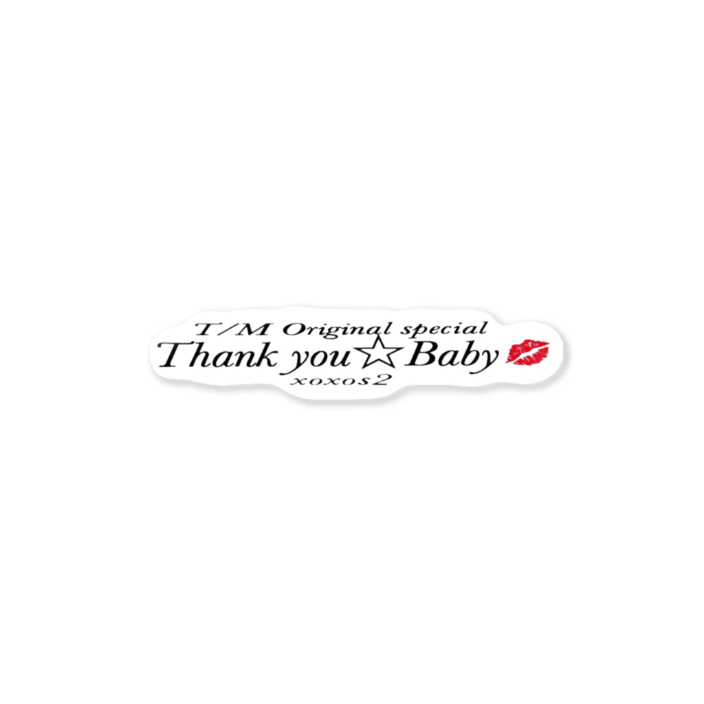 ThankyouBabyのThankou☆Baby💋 ステッカー