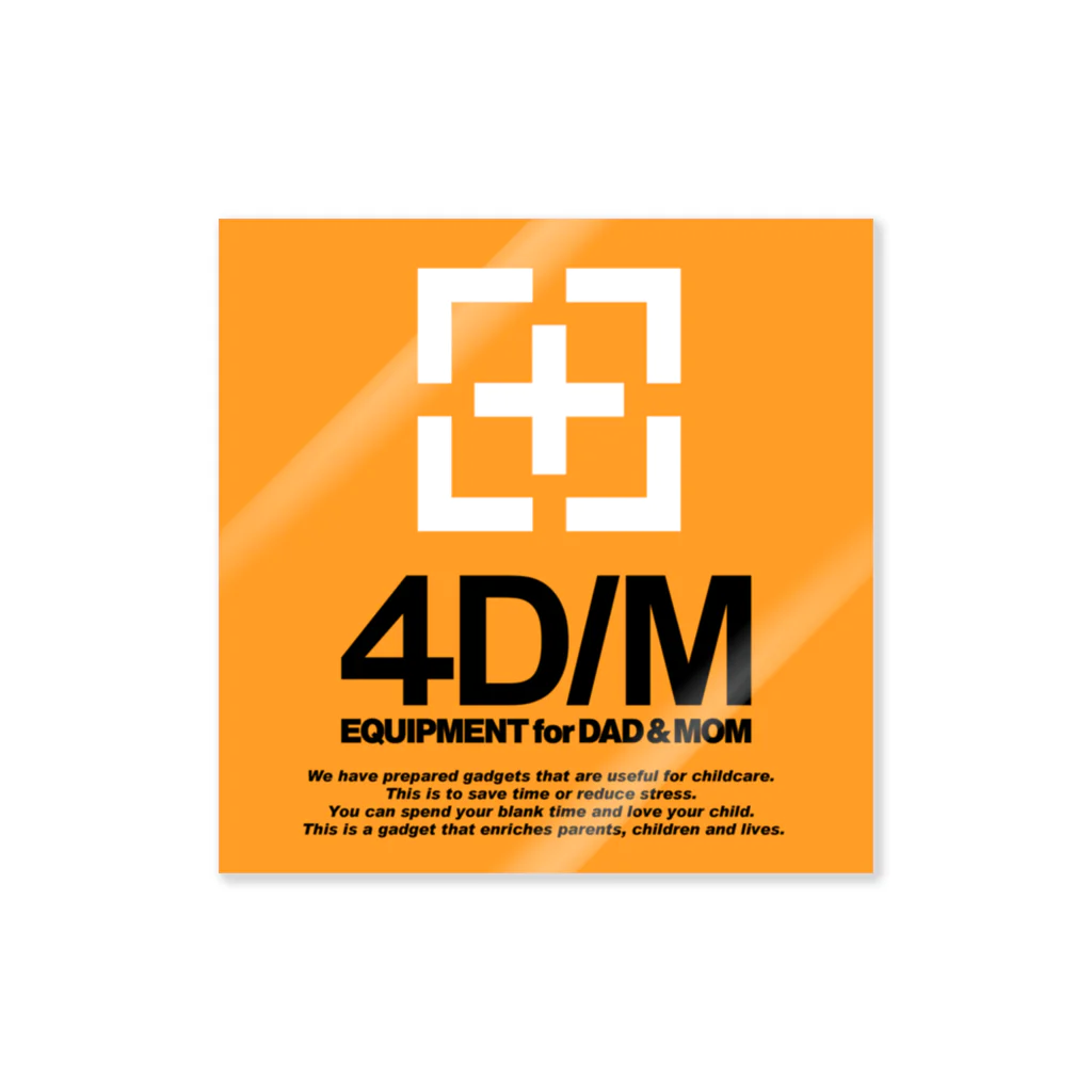 4D/Mの4D/M 002Logo ステッカー