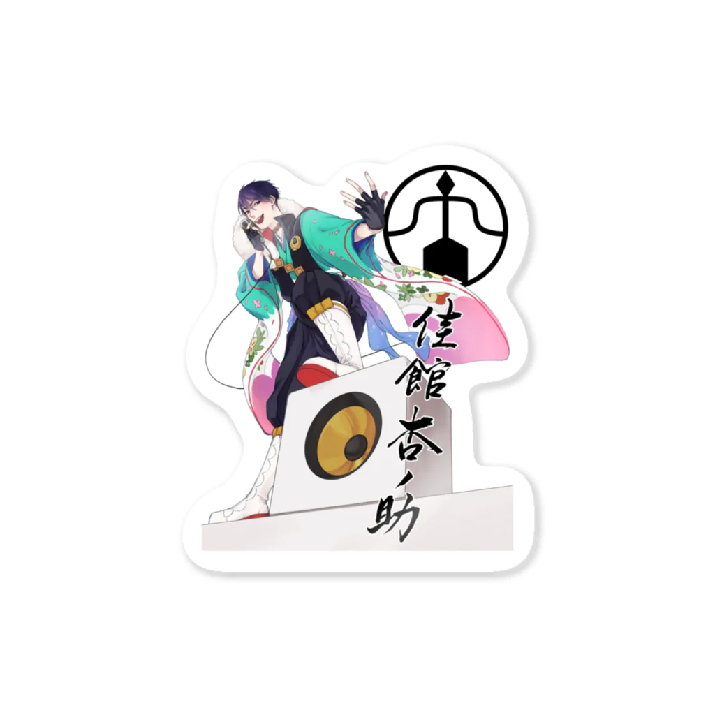 杏士會の杏ノ助・ステージ Sticker