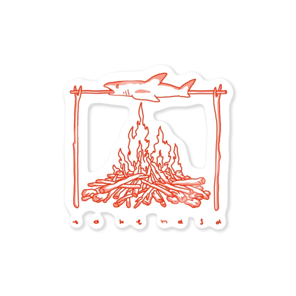 bonfireのあ Sticker