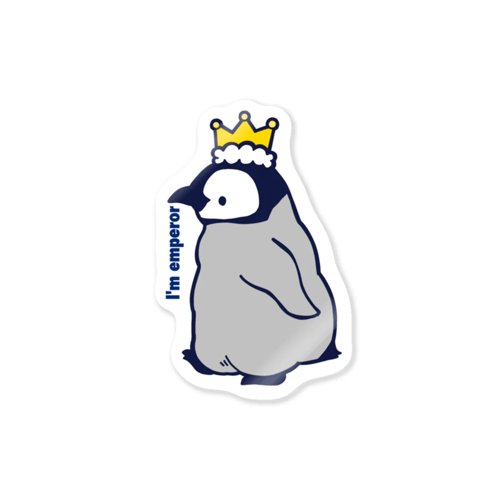 スタジオ ペンギン の王冠皇帝ペンギン Sticker