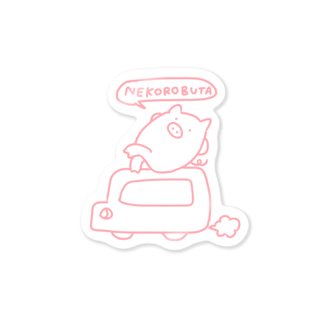 エクレアンショップのねころぶた Sticker