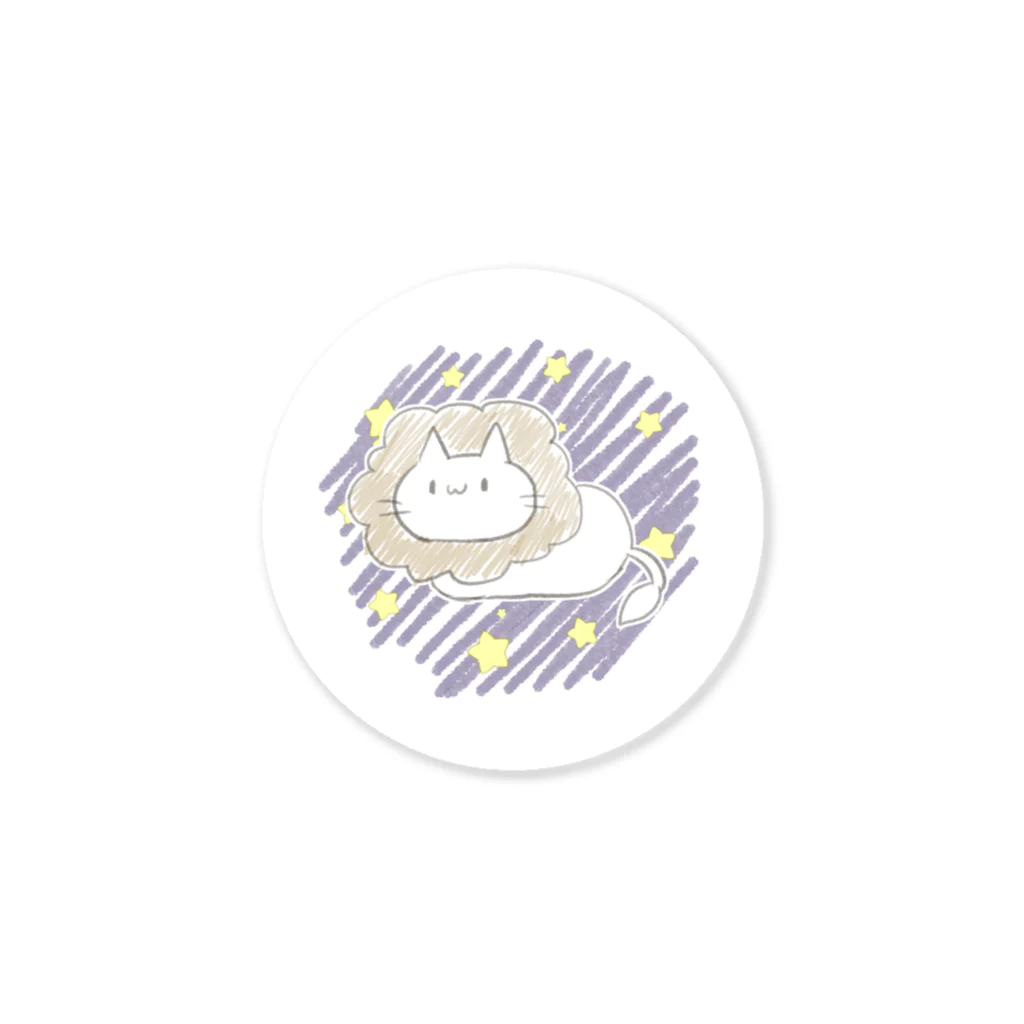 ねこものがたりの獅子座ねこ Sticker