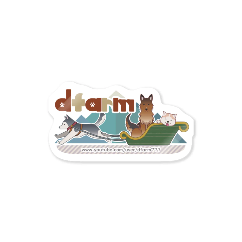 dfarmのdfarm イラスト Sticker