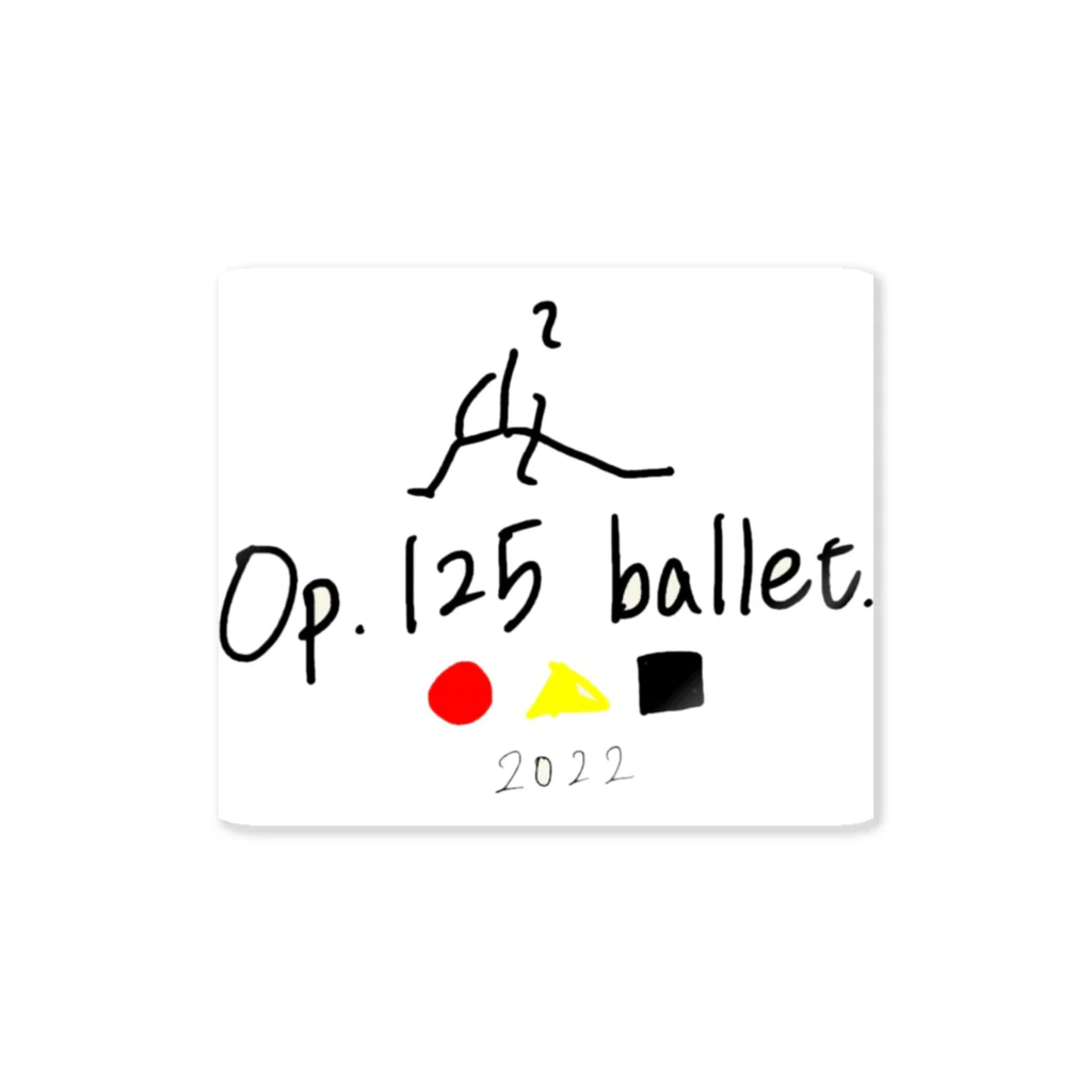 akariiwamuraのおドリBALLET[フラミンゴ] ステッカー