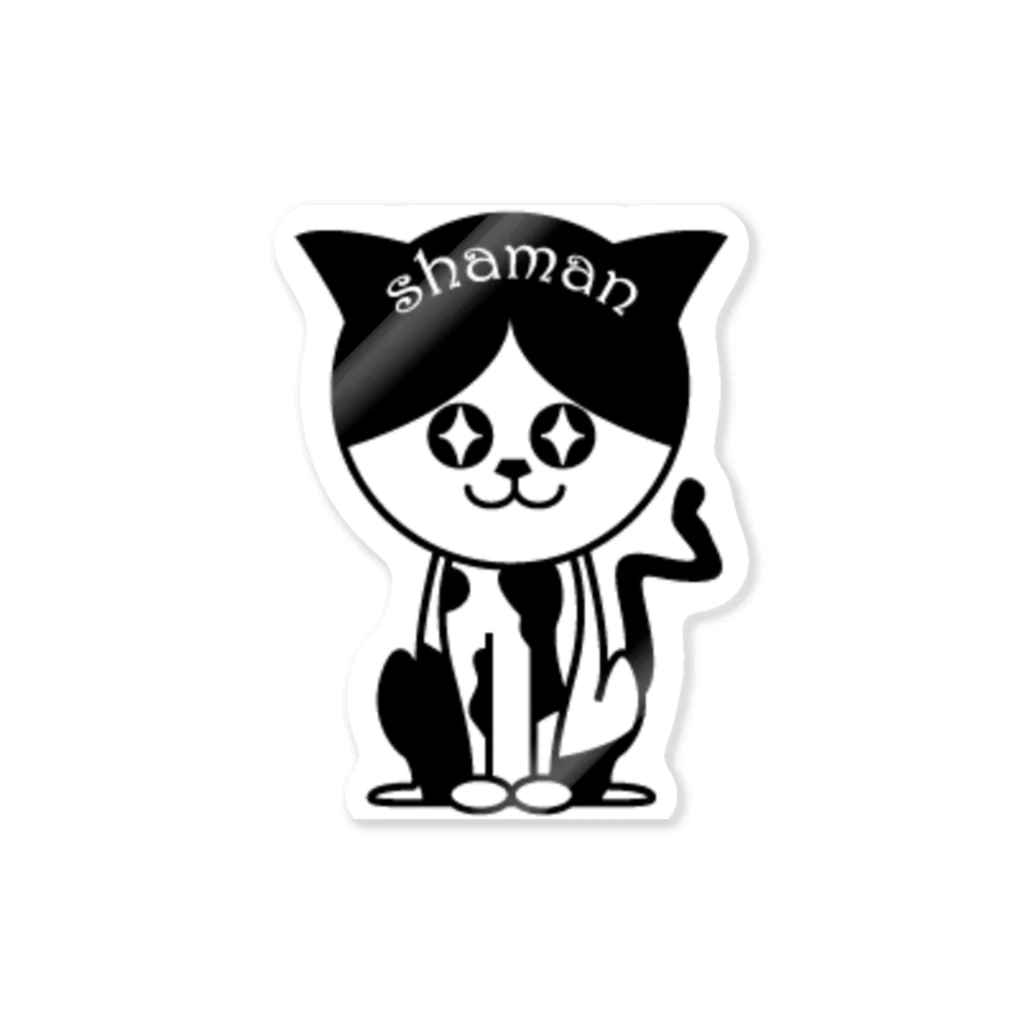 shamanの可愛い子には旅をさせよ Sticker