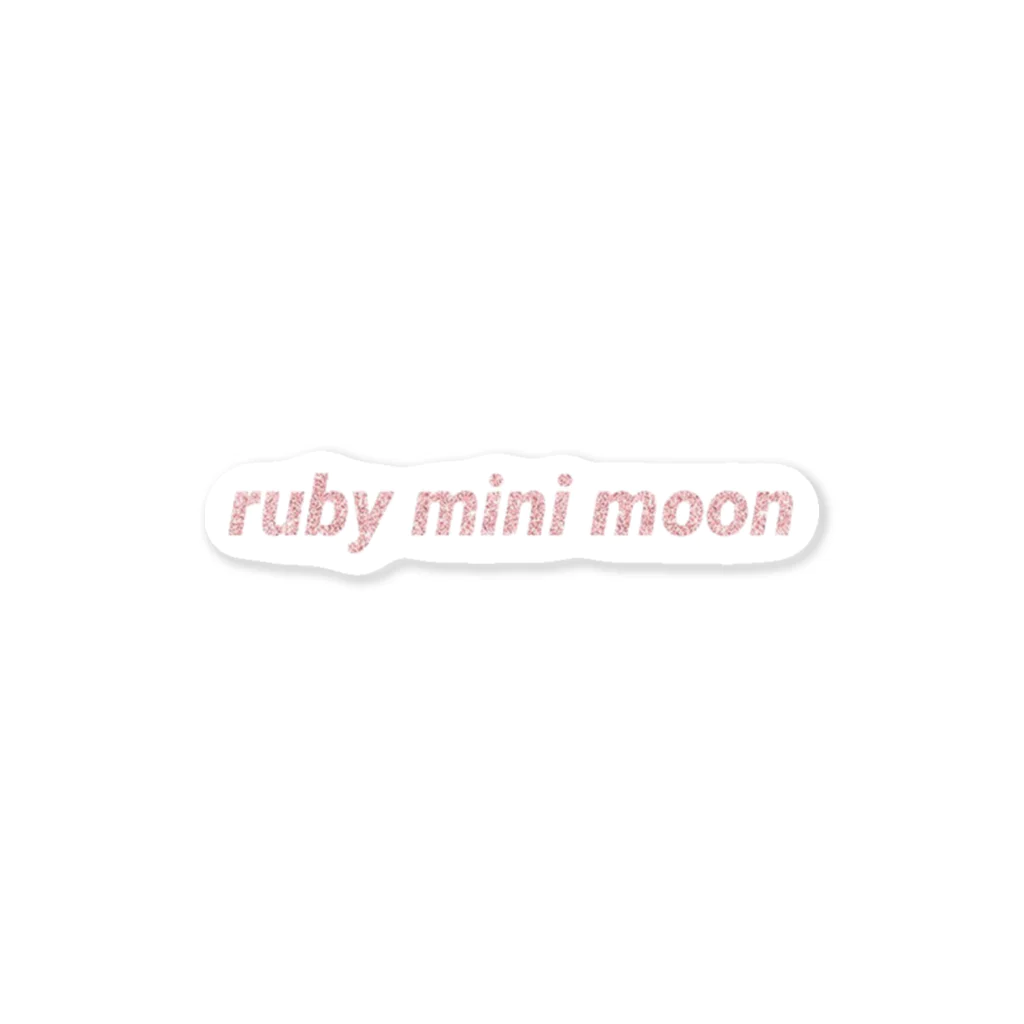 ruby mini moonのロゴ Sticker