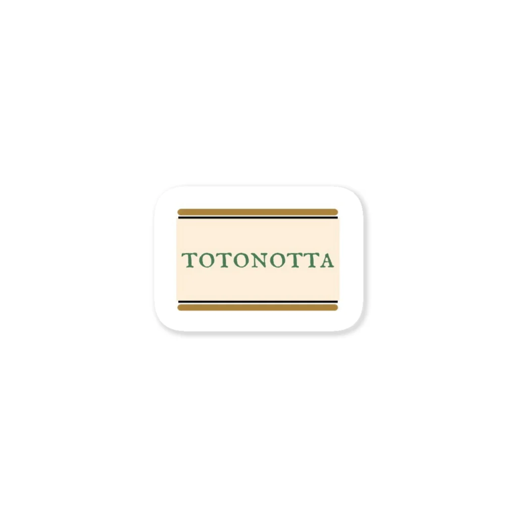 totonottaのtotonotta ステッカー