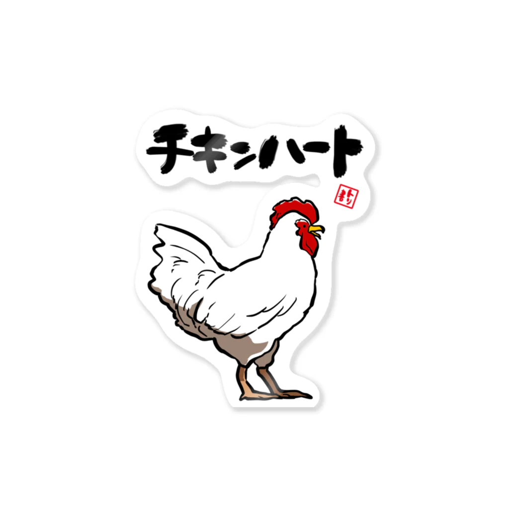 オカヤマのチキンハートアピール（鶏） Sticker