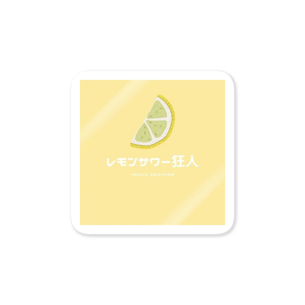 MIYAOのレモンサワー狂人 Sticker