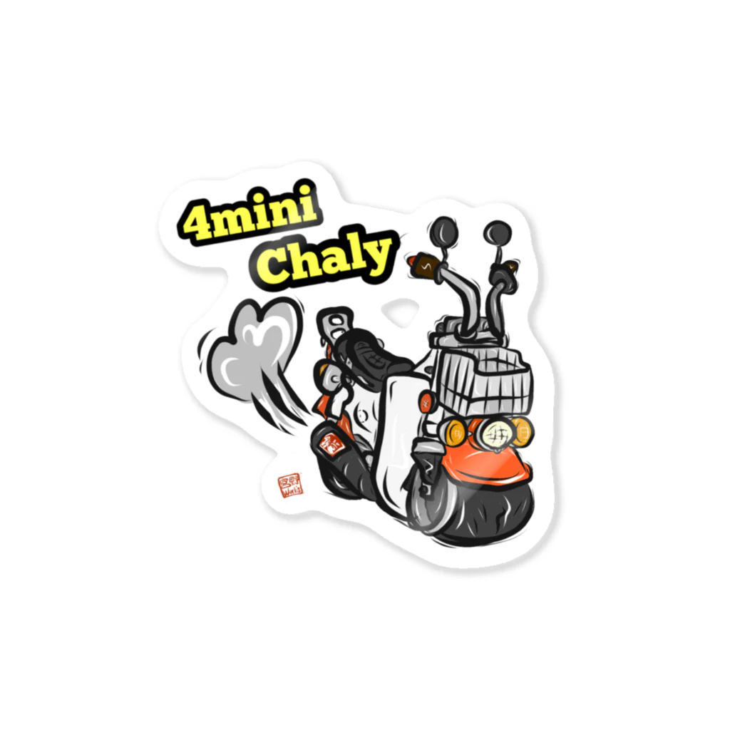 Miyano_Worksのミニバイクシリーズ (シャリーver) Sticker