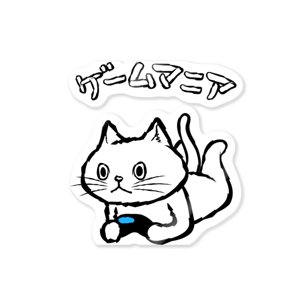 TAKE-TONのゲームマニア Sticker