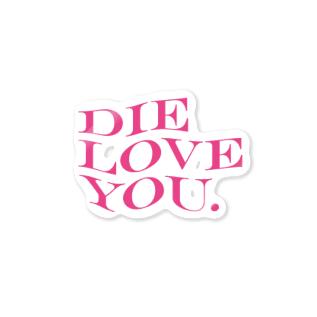 悪い芝居のDIE LOVE YOU.ステッカー Sticker