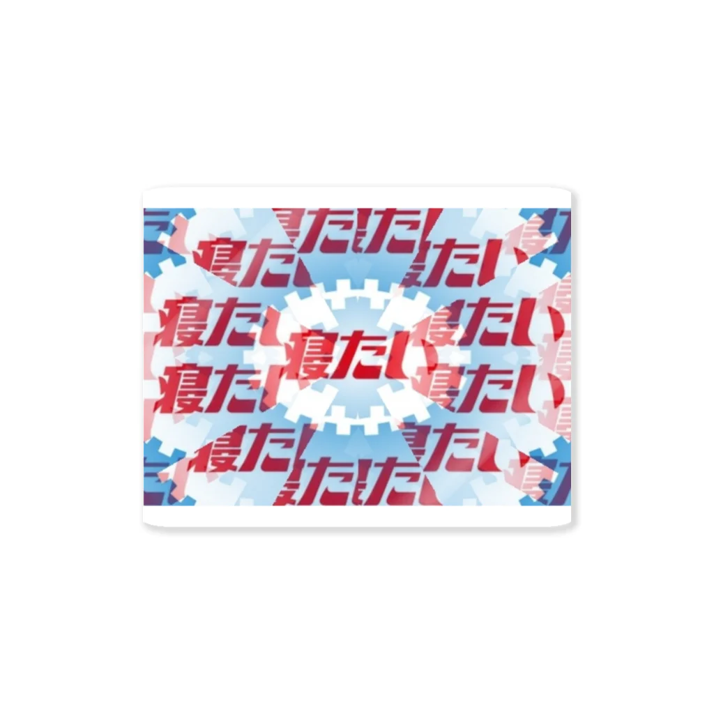 𝙋𝙃𝘼𝙏 𝙌の錯覚 Sticker